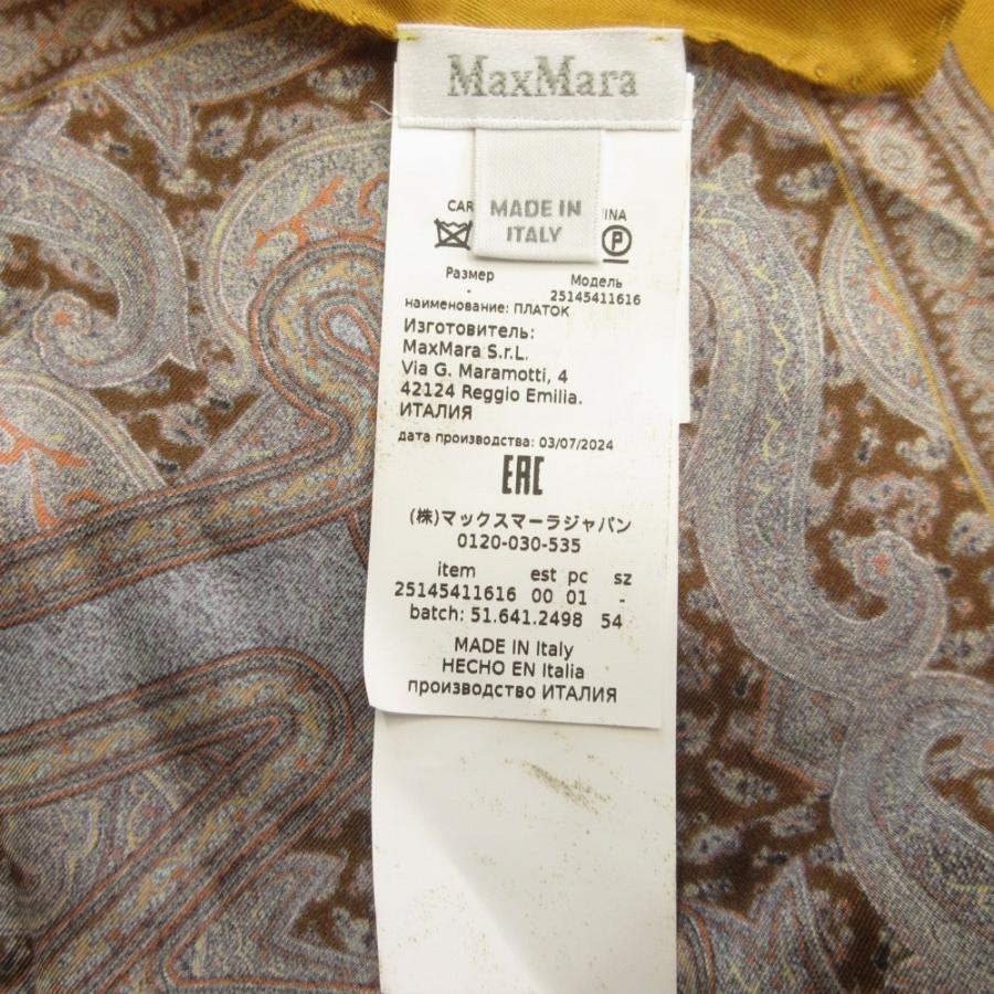 美品 MAX MARA マックスマーラ シルク スカーフ ハンカチ チーフ ペイズリー ロゴ 白タグ 30cm 黄 イエロー×マルチ レディース 古着 中古 | Max Mara | 03