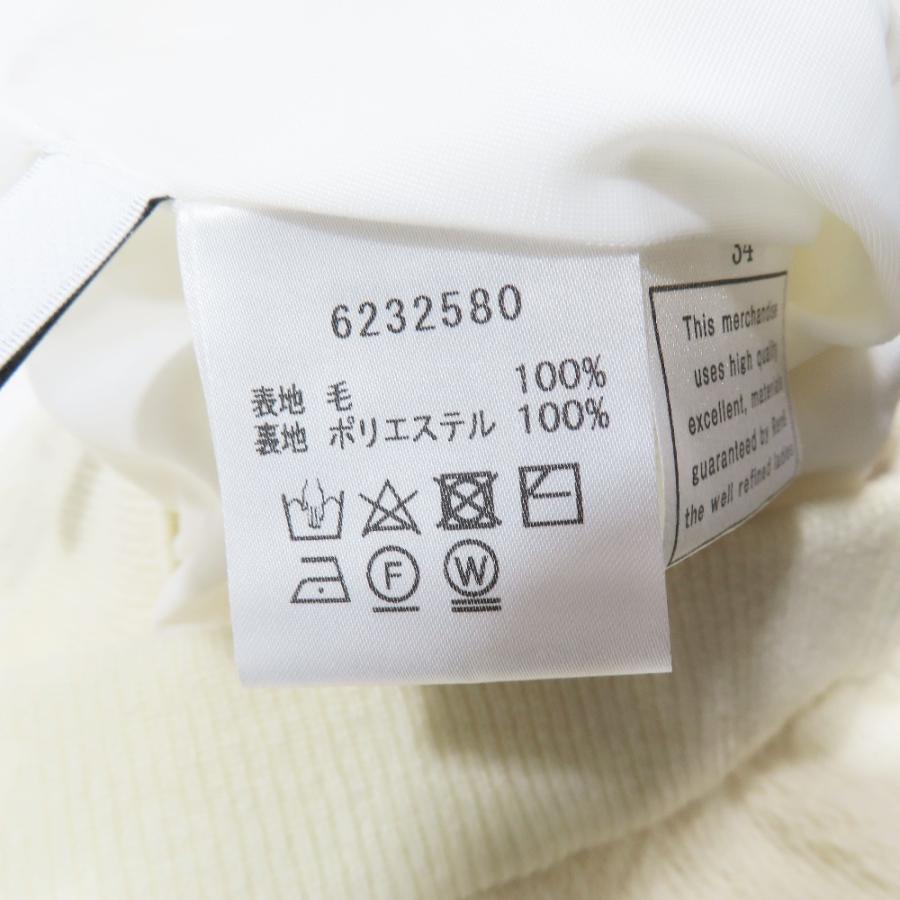 美品 Rene ルネ ホールガーメント リブニット ハーフ スカート フレア 膝丈 6232580 ベージュ 34 レディース 古着 中古 | Rene | 06