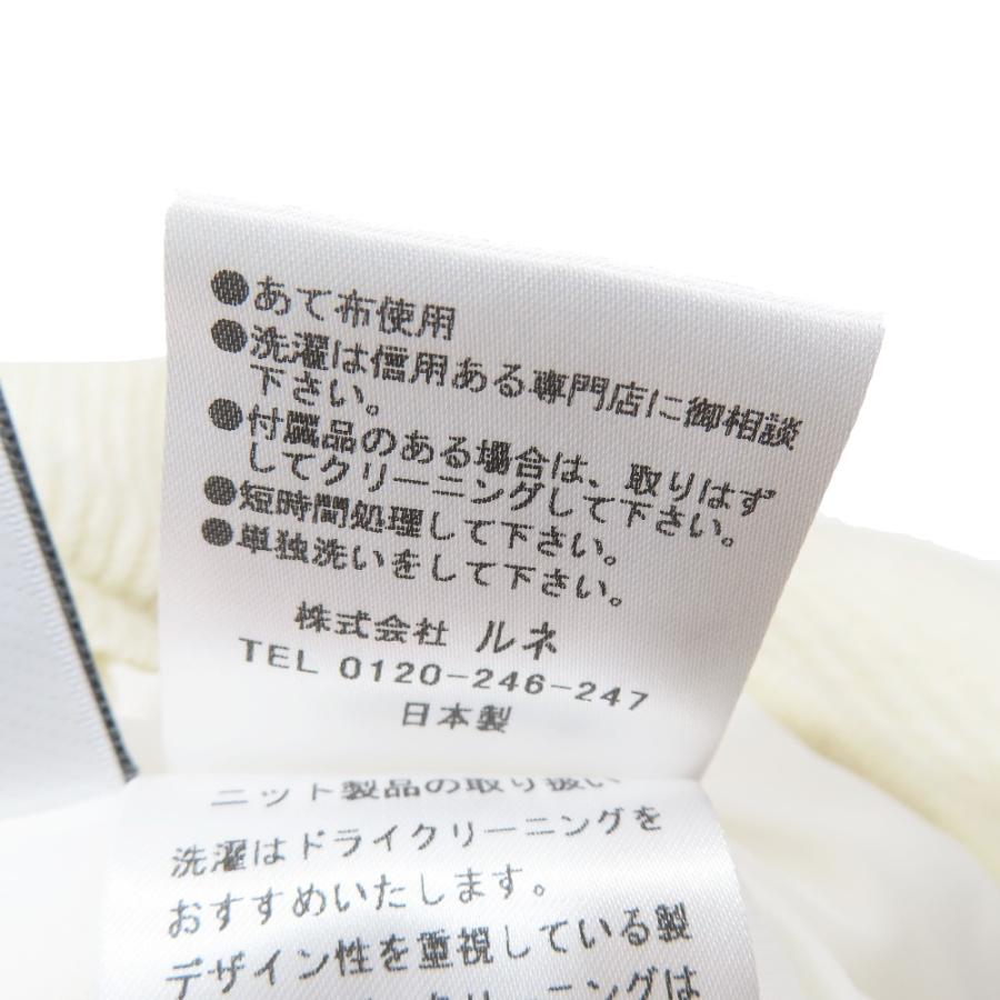 美品 Rene ルネ ホールガーメント リブニット ハーフ スカート フレア 膝丈 6232580 ベージュ 34 レディース 古着 中古 | Rene | 07