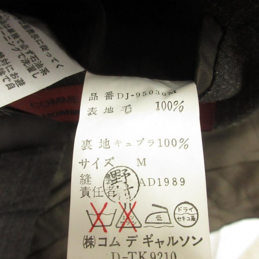 COMME des GARCONS HOMME DEUX 新品同様 80's コムデギャルソンオム