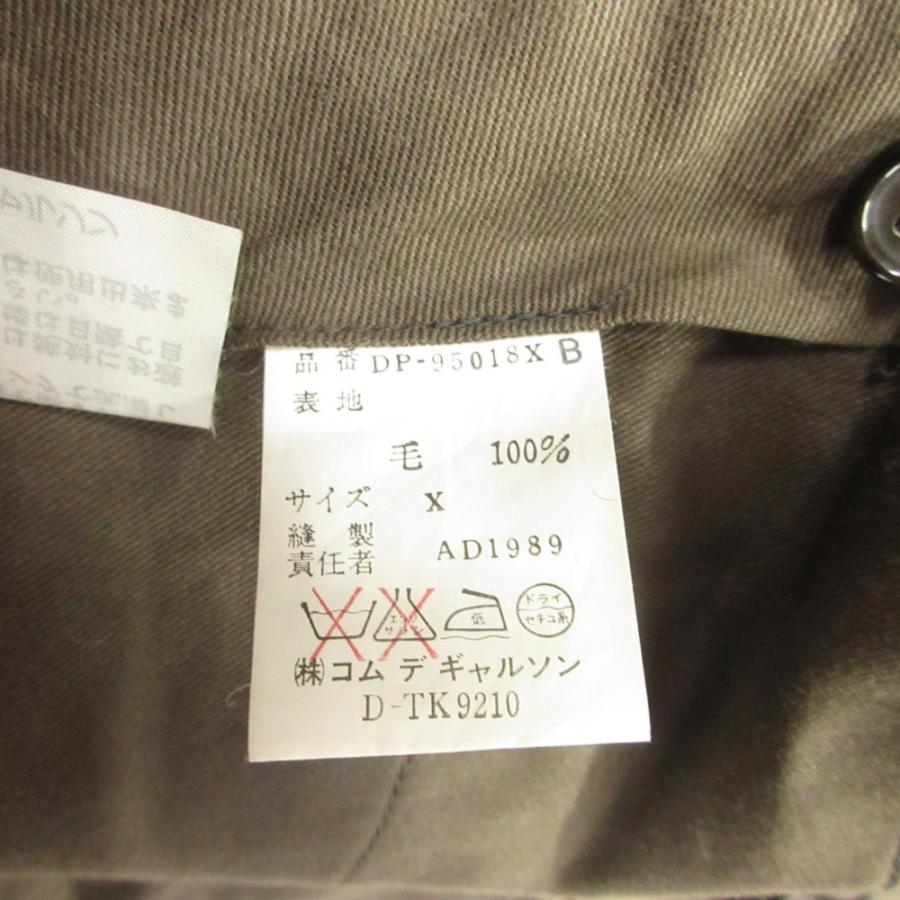 COMME des GARCONS HOMME DEUX 新品同様 80's コムデギャルソンオム
