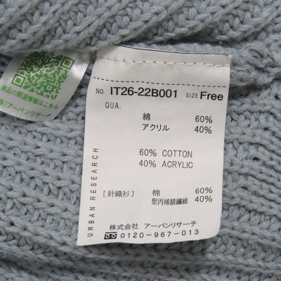 美品 URBAN RESEARCH アーバンリサーチ 長袖 リブ ニット ワイド カーディガン Vネック アウター F 青 ブルー レディース 古着 中古 | URBAN RESEARCH | 03