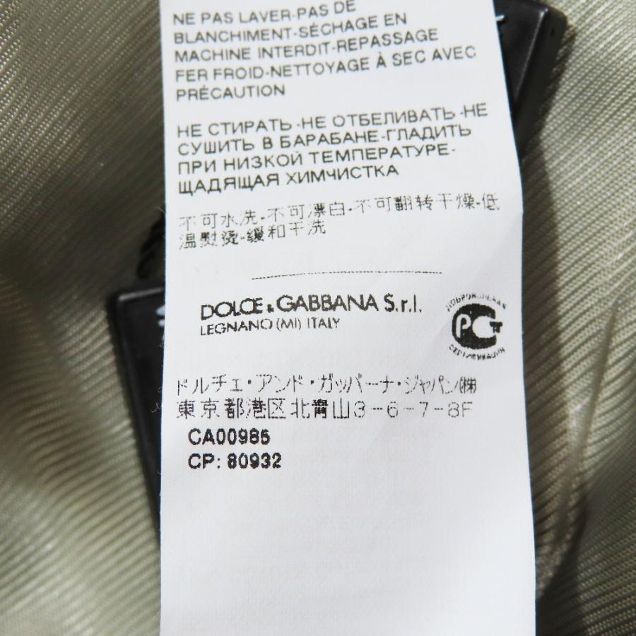 未使用 DOLCE&GABBANA ドルチェアンドガッバーナ ドット ブルゾン ジャケット ジップアップ 52 オフホワイト ブラウン メンズ 古着 中古 | DOLCE&GABBANA | 07