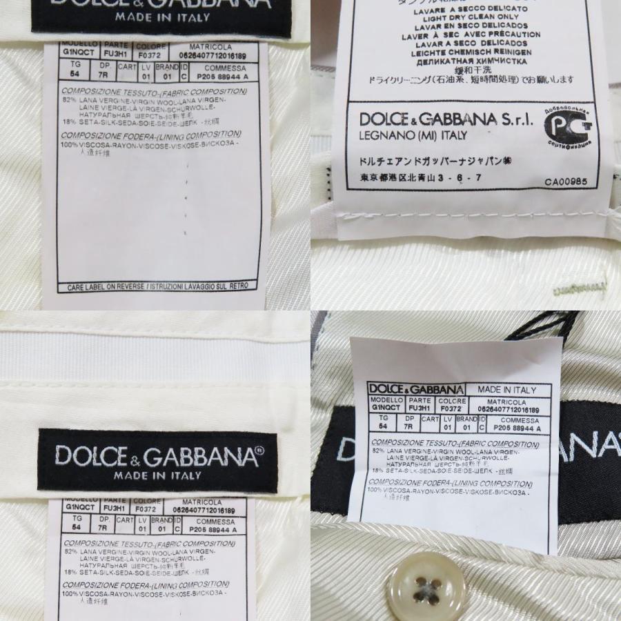 DOLCE&GABBANA（ドルチェ & ガッバーナ） 未使用 ドルチェアンド
