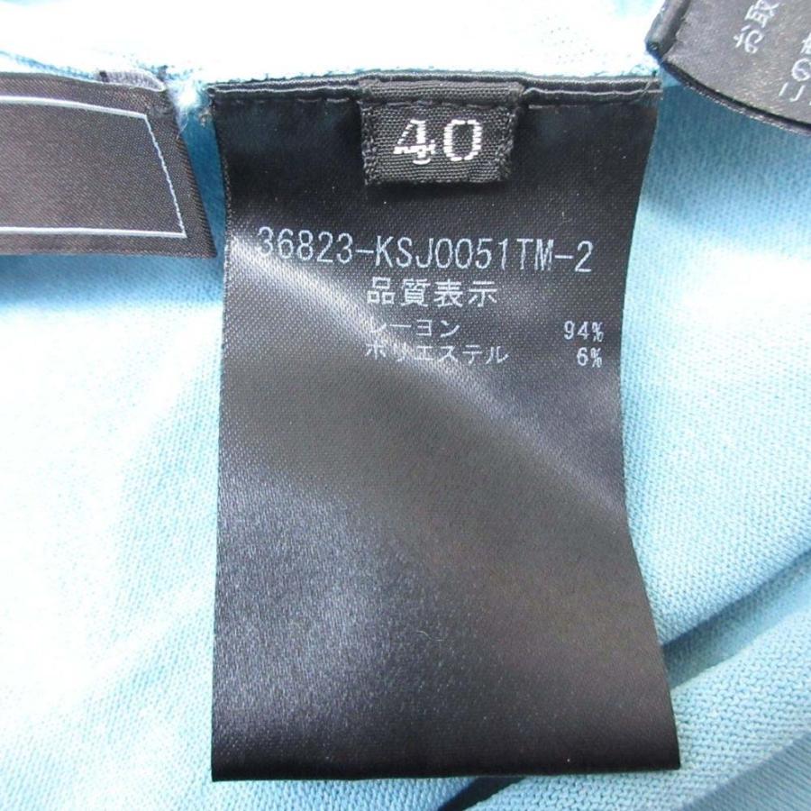 美品 FOXEY フォクシー Upper Standard アッパースタンダード ニットカーディガン トップス 36823 40 サックス ブルー レディース 古着 中古 | FOXEY | 05