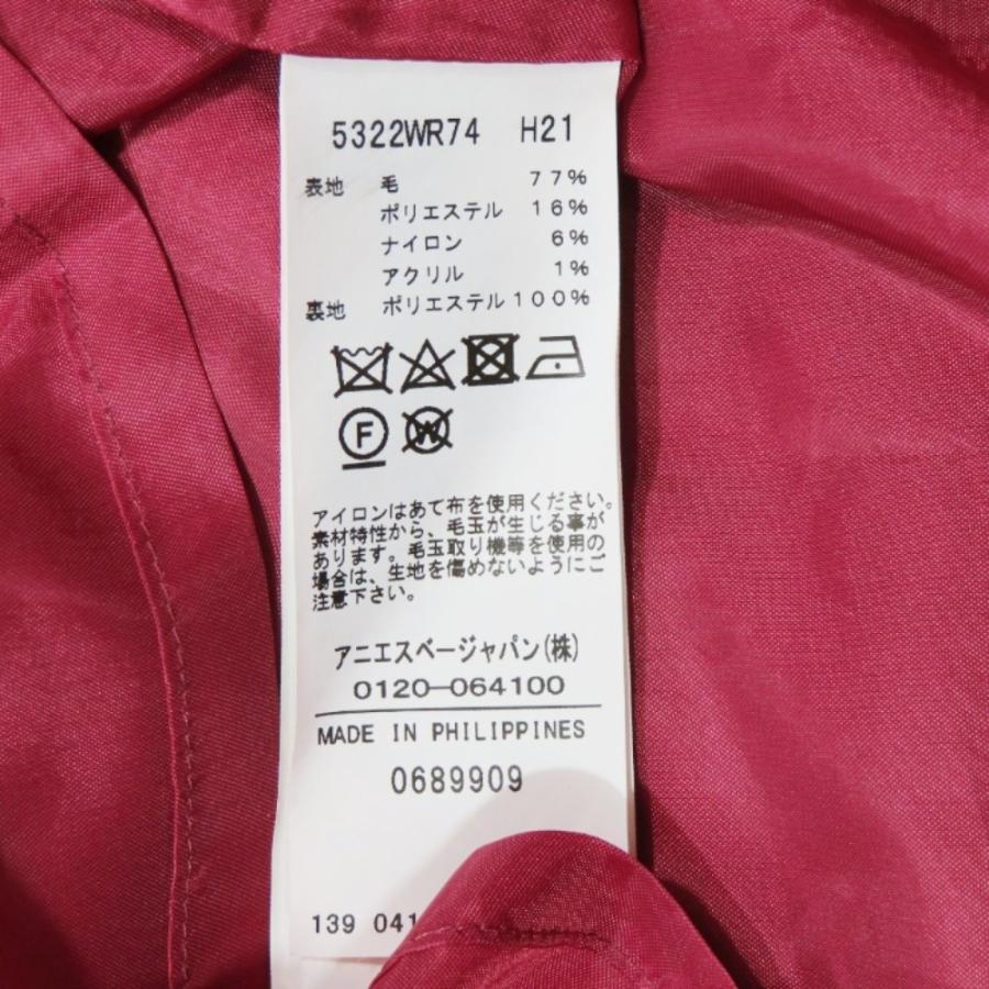 美品 To b by agnes b. トゥービーバイアニエスベー クラシックチェック スカート ミニ丈 バッグジップ ボトムス 36 マルチカラー レディース 古着 中古 |  | 06