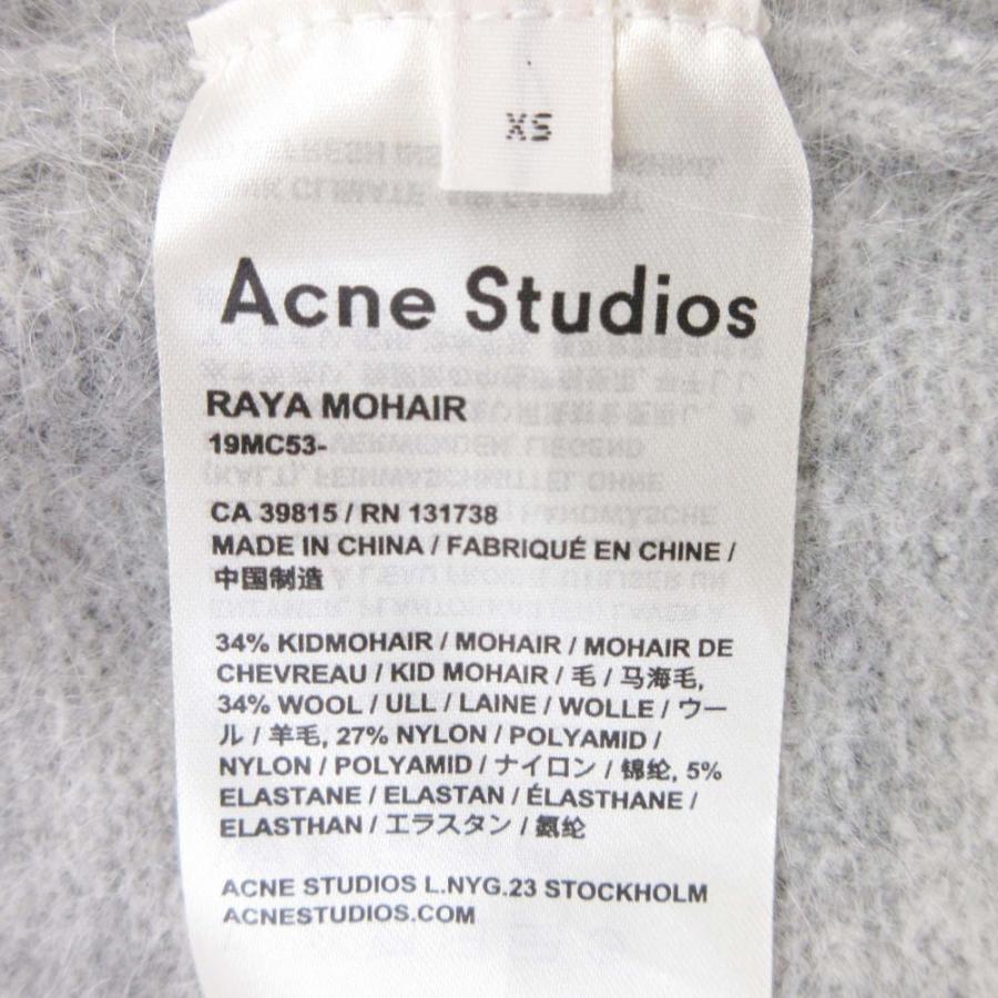 美品 ACNE STUDIOS アクネストゥディオズ RAYA MOHAIR キッドモヘア ニット カーディガン ガウン 羽織 オーバーサイズ XS グレー レディース 古着 中古 | Acne Studios | 07