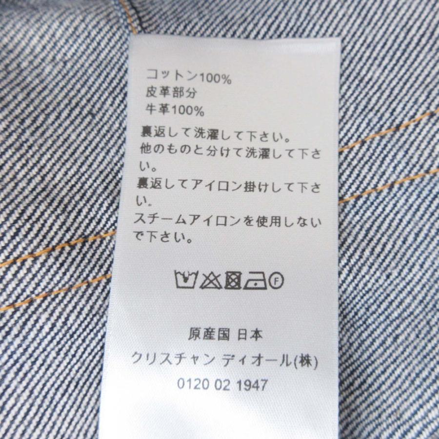 Dior HOMME 未使用 DIOR ディオール・オム 20ss SLIM17.5 ロゴ