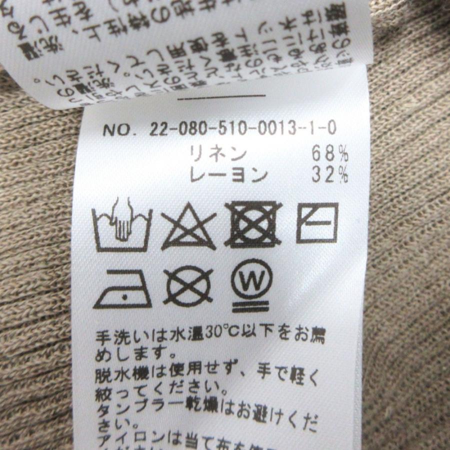 美品 Deuxieme Classe ドゥーズィエムクラス KALLMEYER カルメイヤー ニット カーディガン 長袖 薄手 ベージュ 茶 ライトブラウン レディース 古着 中古 | Deuxieme Classe | 07