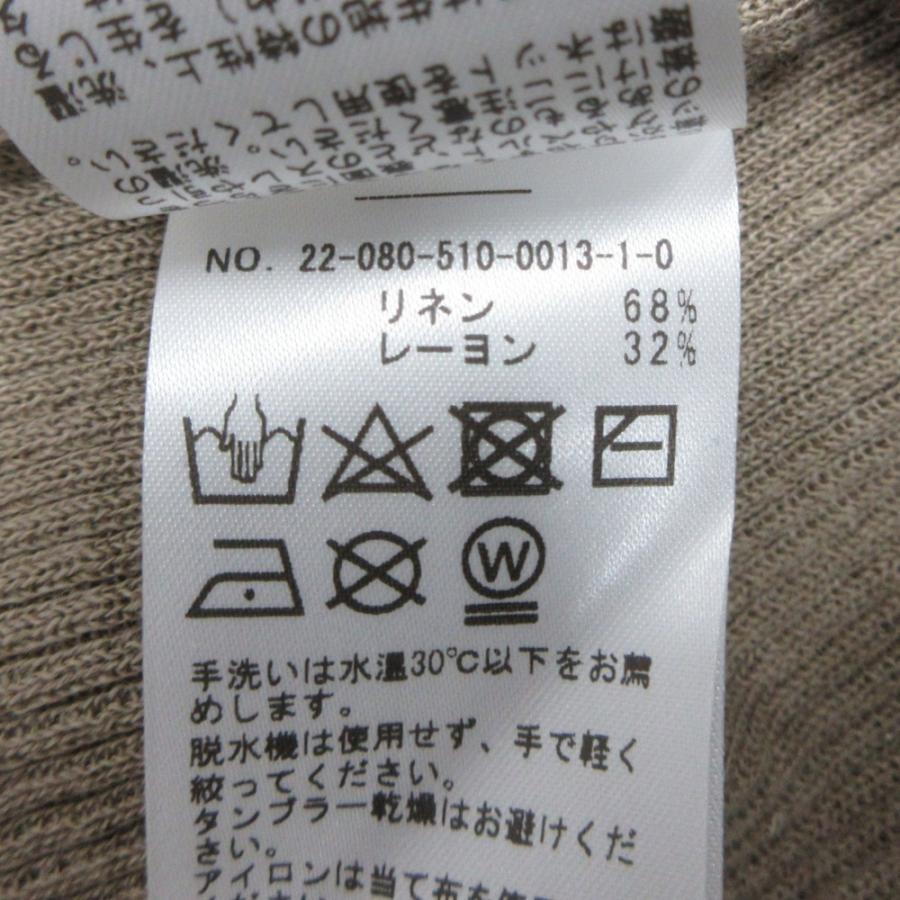 美品 Deuxieme Classe ドゥーズィエムクラス KALLMEYER カルメイヤー ニット カーディガン 長袖 薄手 ベージュ 茶 ライトブラウン レディース 古着 中古 | Deuxieme Classe | 08