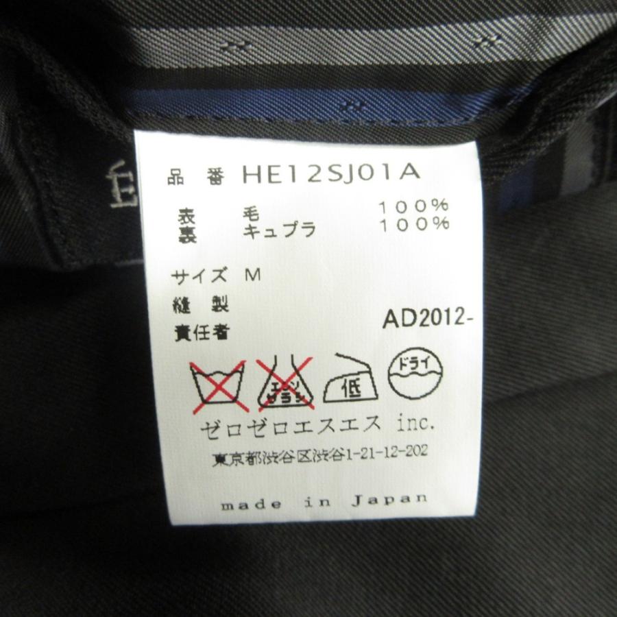 美品 HISUI ヒスイ セットアップ スーツ テーラード ジャケット ブレザー イージー パンツ ウール M S 黒 ブラック メンズ 古着 中古 | HISUI | 07
