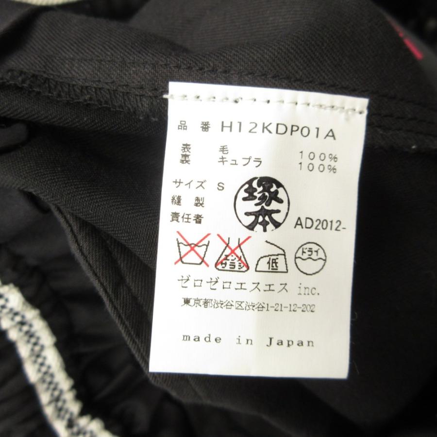 美品 HISUI ヒスイ セットアップ スーツ テーラード ジャケット ブレザー イージー パンツ ウール M S 黒 ブラック メンズ 古着 中古 | HISUI | 08