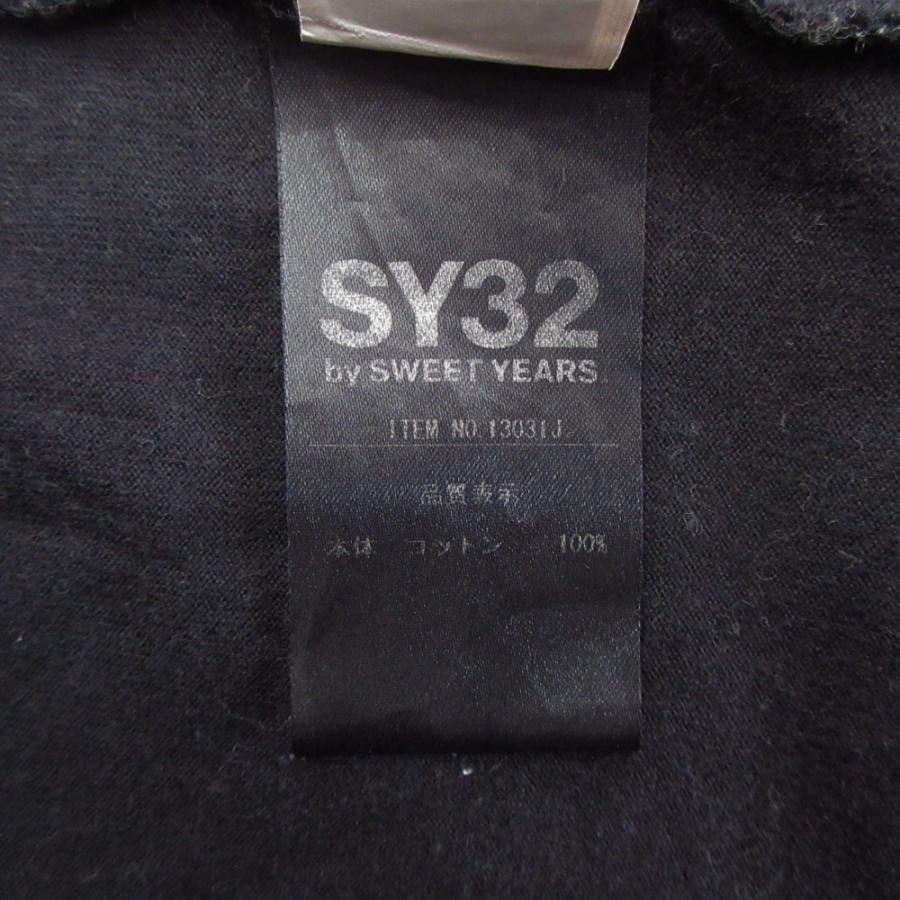 SY32 by SWEET YEARS エスワイサーティトゥバイスウィートイヤーズ TURN OVER BOX LOGO TEE ロゴ Tシャツ 半袖 M 黒 ブラック メンズ 古着 中古 | SY32 by SWEET YEARS | 05