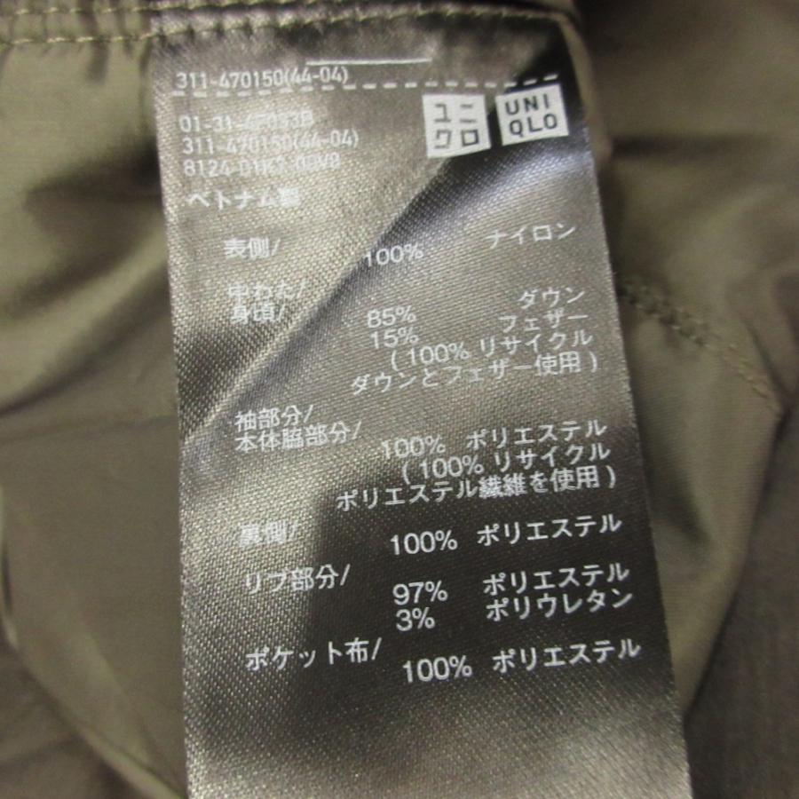 ユニクロ（UNIQLO） 良品 × WHITE MOUNTAINEERING × ホワイト