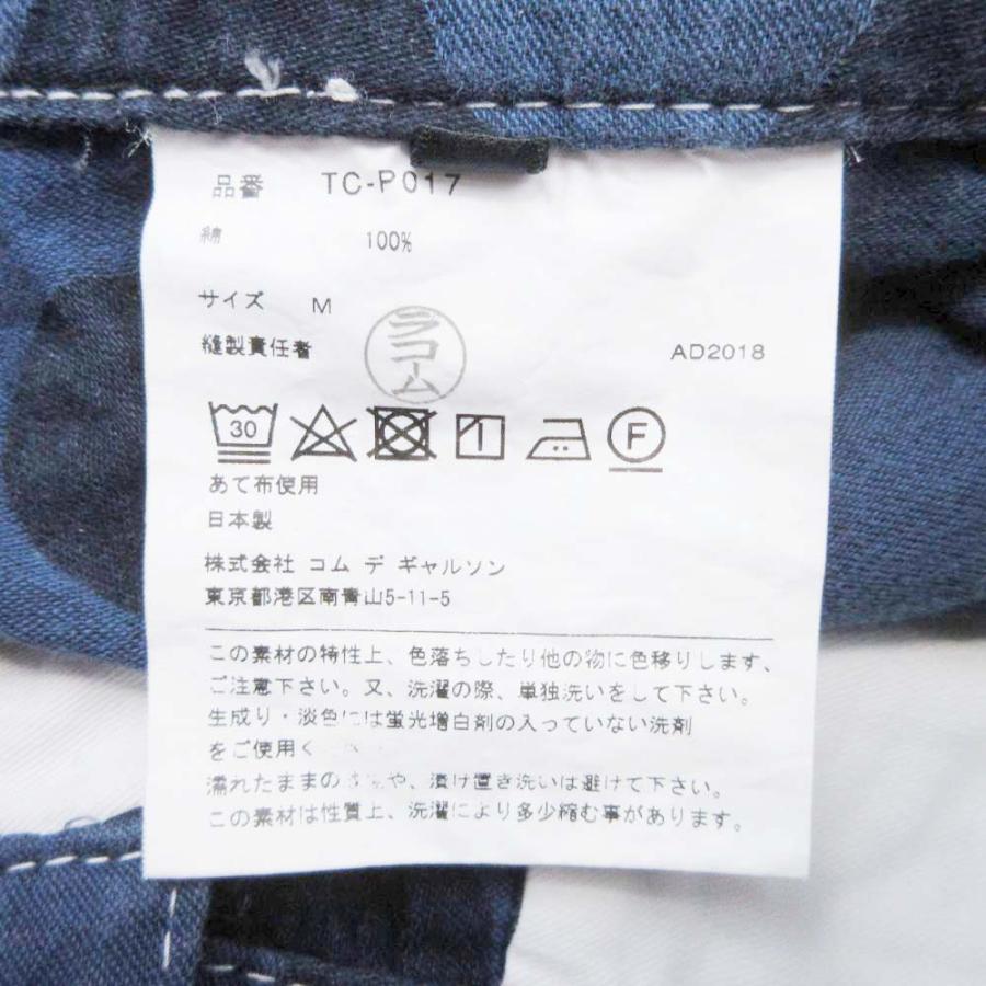 美品 tricot COMME des GARCONS トリココムデギャルソン 19ss 水玉 ドット柄 テーパードパンツ コットン M 青 ブルー レディース 古着 中古 | tricot COMME des GARCONS | 06