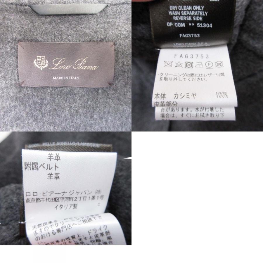 Loro Piana（ロロピアーナ） 新品同様 ザルツブルグ ケープ ポンチョ
