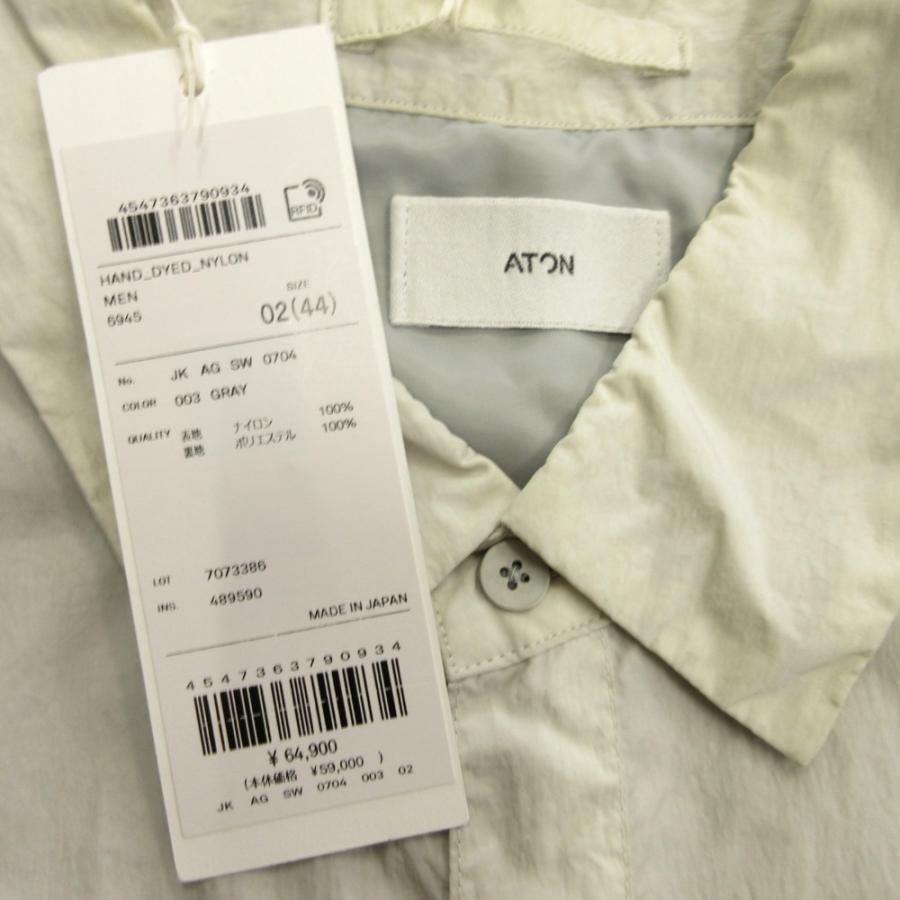 新品同様 ATON エイトン HAND DYED NYLON SHIRT JACKET ハンドダイ ナイロン シャツ ジャケット ブルゾン サイズ2 グレー メンズ 古着 中古 | ATON | 05