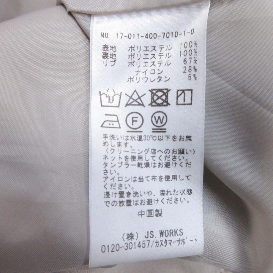 良品 JOURNAL STANDARD ジャーナルスタンダード サテン調 MA-1 フライトジャケット ブルゾン 薄手 ライトアウター ベージュ レディース 古着 中古 | JOURNAL STANDARD | 07