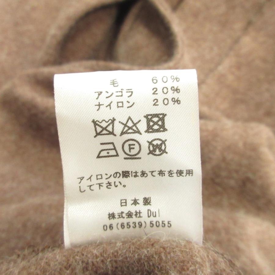 美品 Dulcamara ドゥルカマラ ウール アンゴラ ロング カーディガン ニット セーター 1B サイズ1 茶 ブラウン メンズ 古着 中古 | Dulcamara | 05