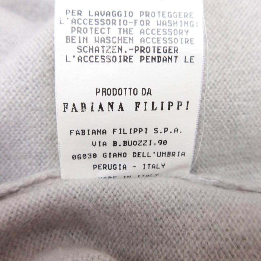 美品 FABIANA FILIPPI ファビアナ フィリッピ カシミヤ混 ニット ジップアップ カーディガン カットソー ビーズ刺繍 S ライトグレー レディース 古着 中古 | FABIANA FILIPPI | 05
