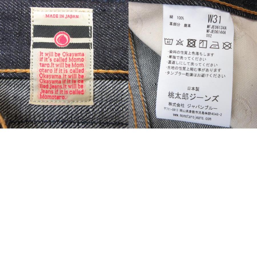 未使用 MOMOTARO JEANS モモタロウジーンズ 桃太郎ジーンズ 0605-13