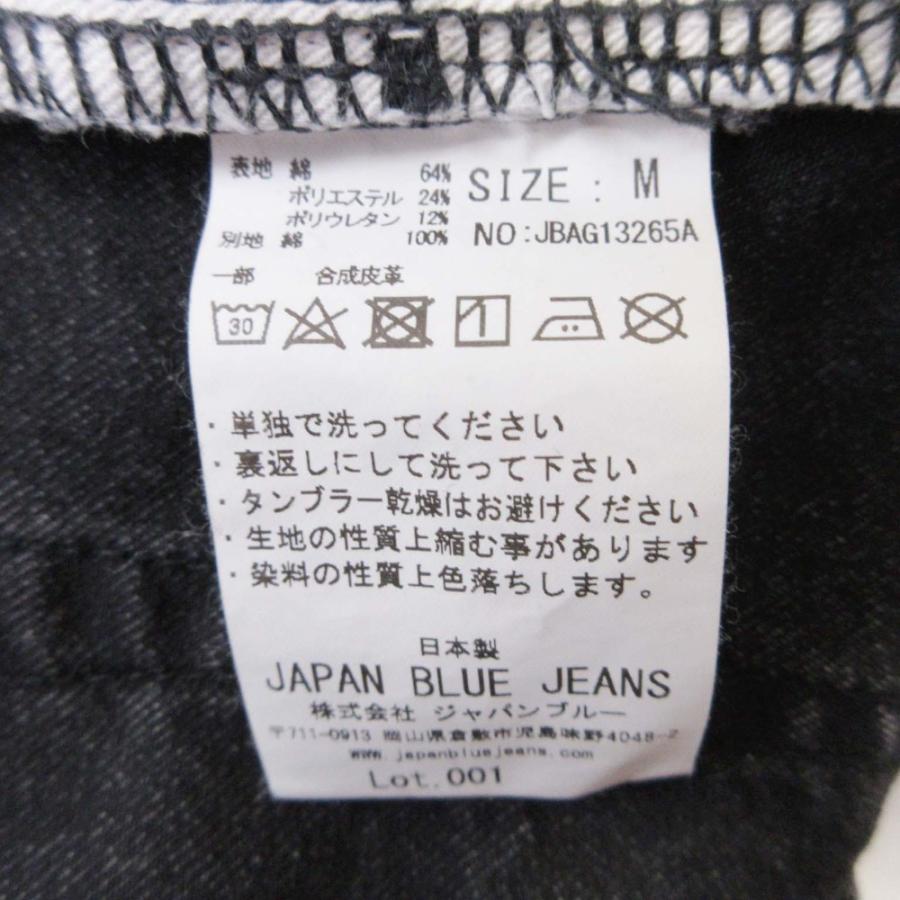 未使用 JAPAN BLUE JEANS ジャパンブルージーンズ 80s アルティメット ストレッチ スリム デニム パンツ ジーンズ M 黒 ブラック メンズ 古着 中古 | JAPAN BLUE JEANS | 06
