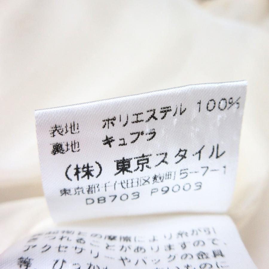 良品 MOSAIQUE モザイク スーツ セットアップ 背抜き ジャケット ひざ丈 スカート 7号 ベージュ アイボリー レディース 古着 中古 | MOSAIQUE | 08
