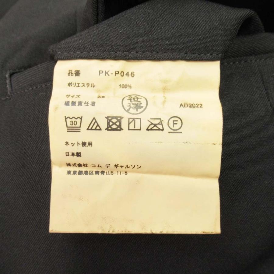COMME des GARCONS HOMME PLUS 美品 コムデギャルソンオムプリュス