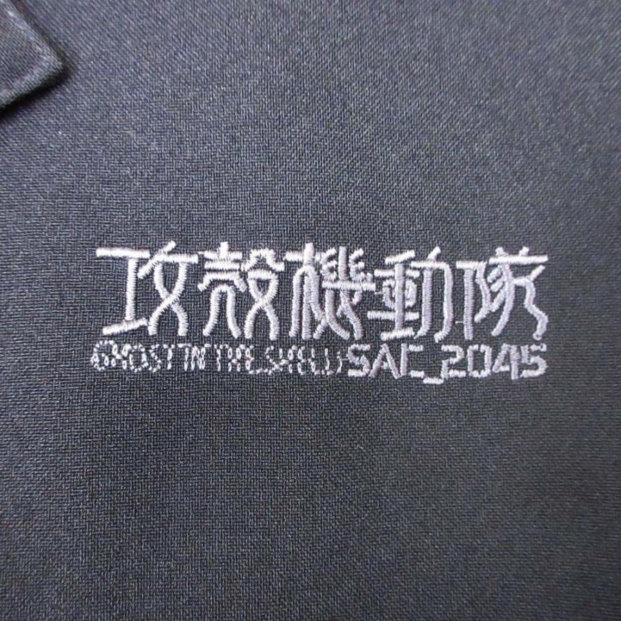MUZE 攻殻機動隊 ジャケット パンツ セットアップ 攻殻機動隊 SAC_2045