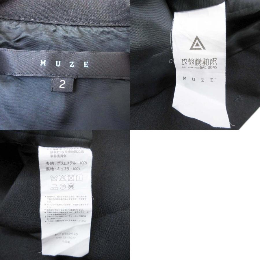 MUZE 攻殻機動隊 ジャケット パンツ セットアップ 攻殻機動隊 SAC_2045