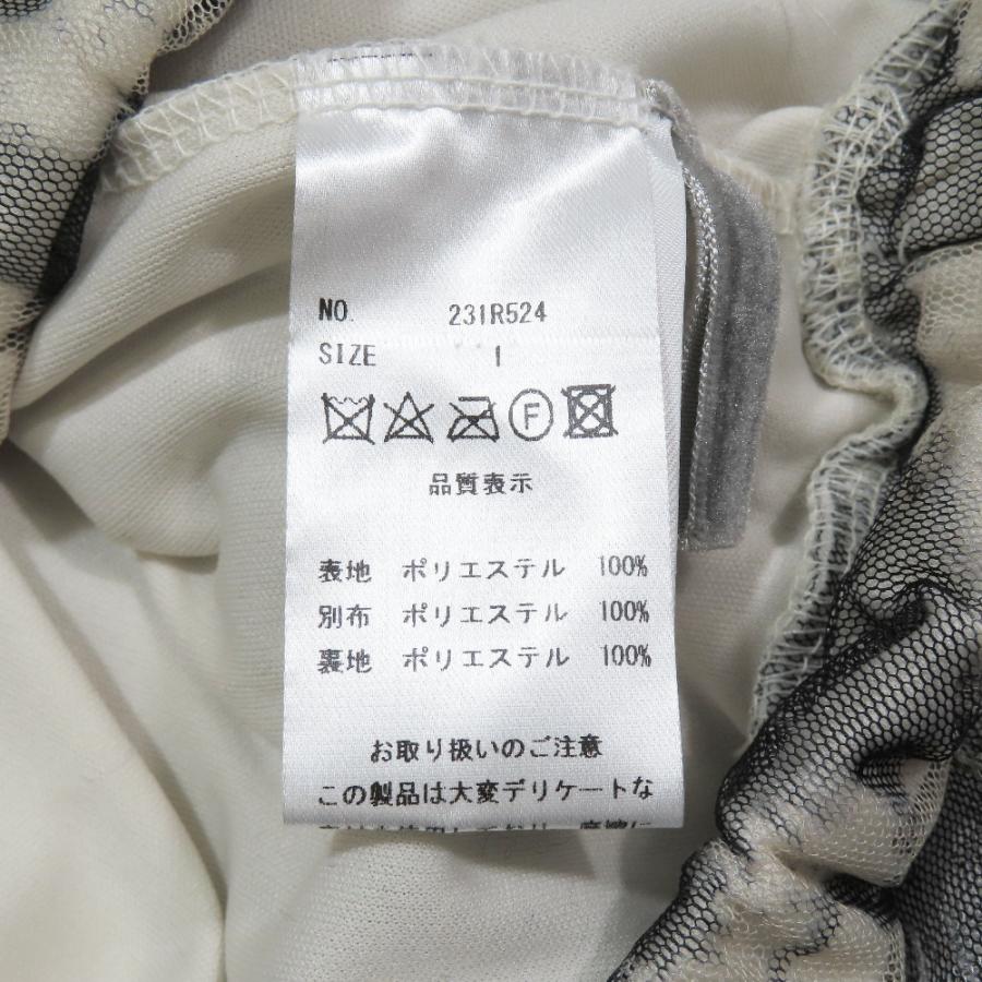 新品同様 TRANOI. トラノイ チュール フレアスカート ロング マキシ丈 総柄 ゴムウエスト 1 グレー レディース 古着 中古 |  | 05