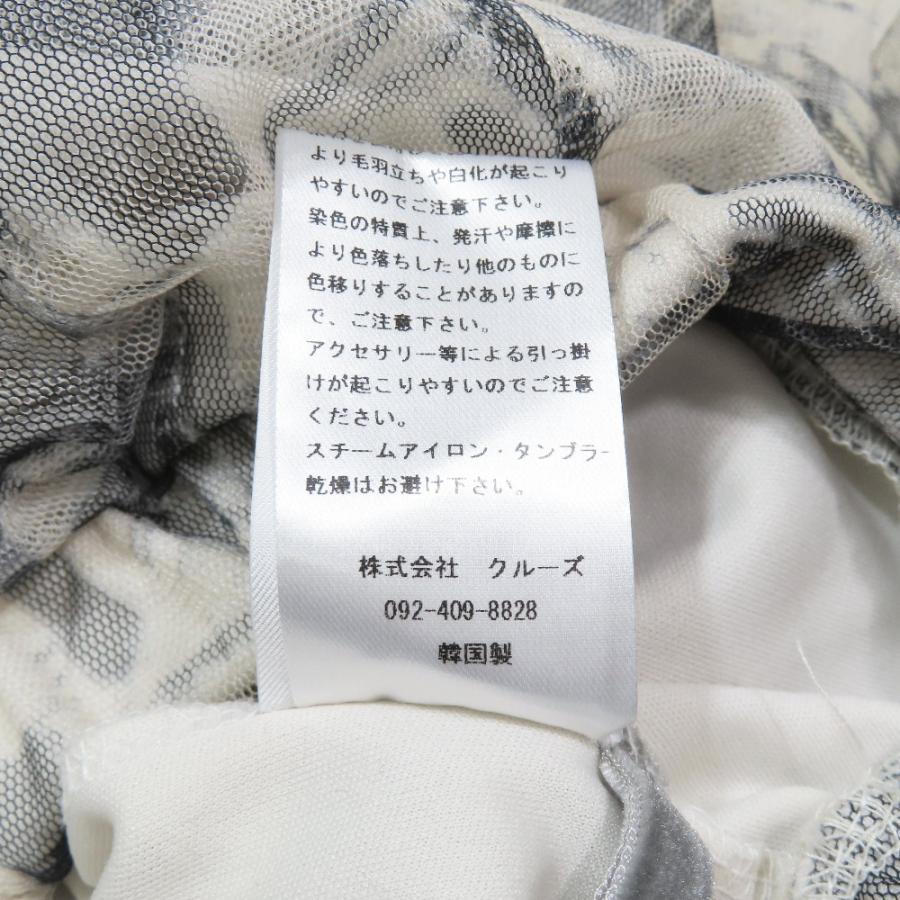 新品同様 TRANOI. トラノイ チュール フレアスカート ロング マキシ丈 総柄 ゴムウエスト 1 グレー レディース 古着 中古 |  | 06