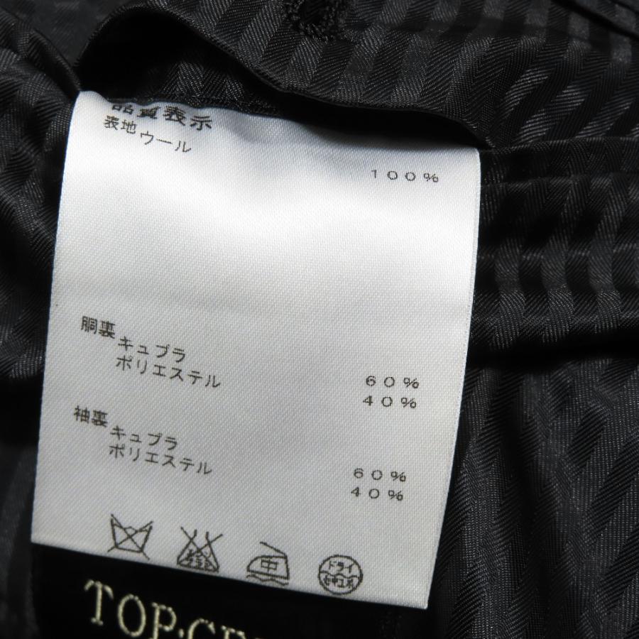 Loro Piana（ロロピアーナ） 美品 super 130's ストライプ テーラード