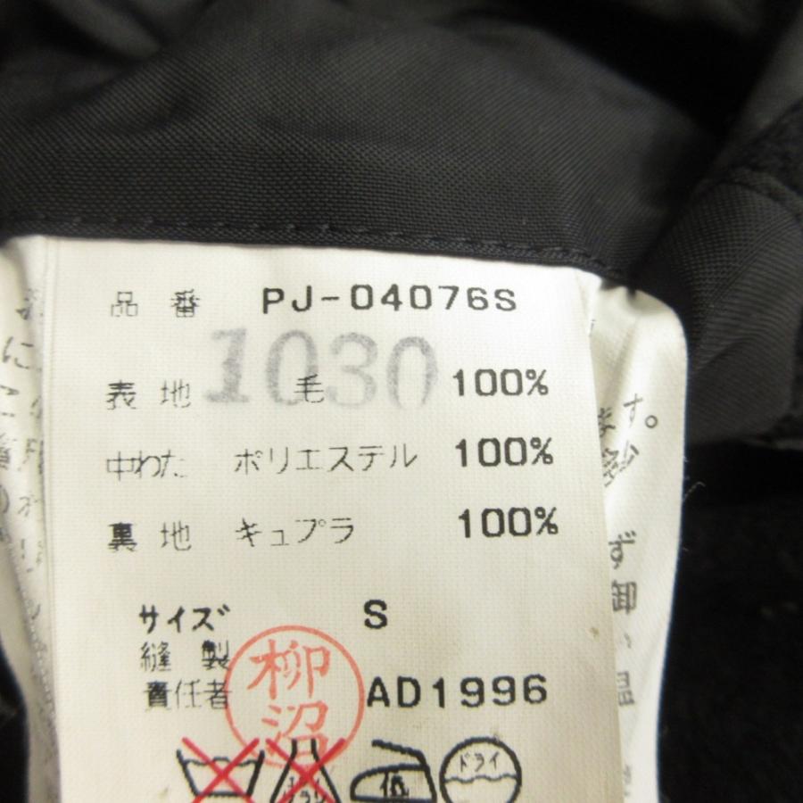 COMME des GARCONS HOMME PLUS 良品 コムデギャルソンオムプリュス