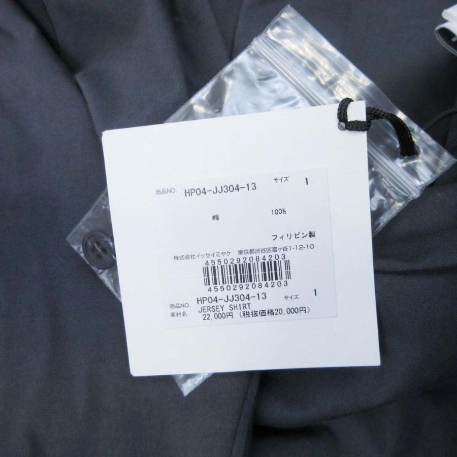 HOMME PLISSE ISSEY MIYAKE 美品 オム プリッセ イッセイミヤケ 20aw