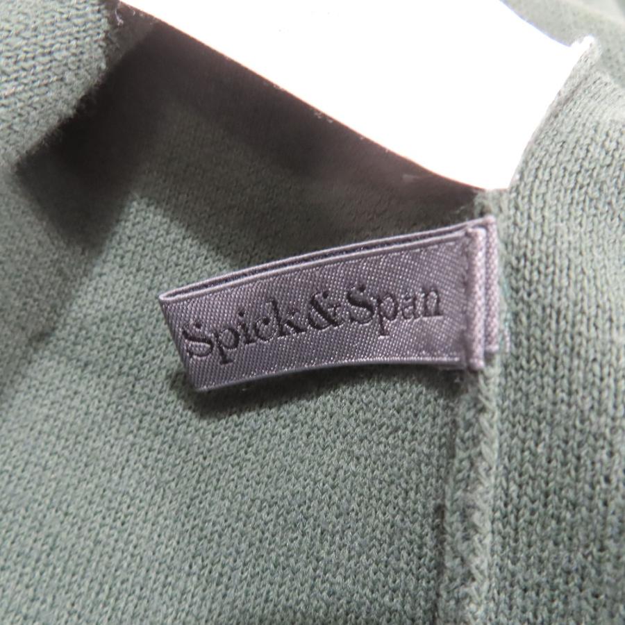 美品 Spick and Span スピックアンドスパン ニット カットソー ワイド ボトルネック 長袖 トップス グリーン レディース 古着 中古 |  | 03