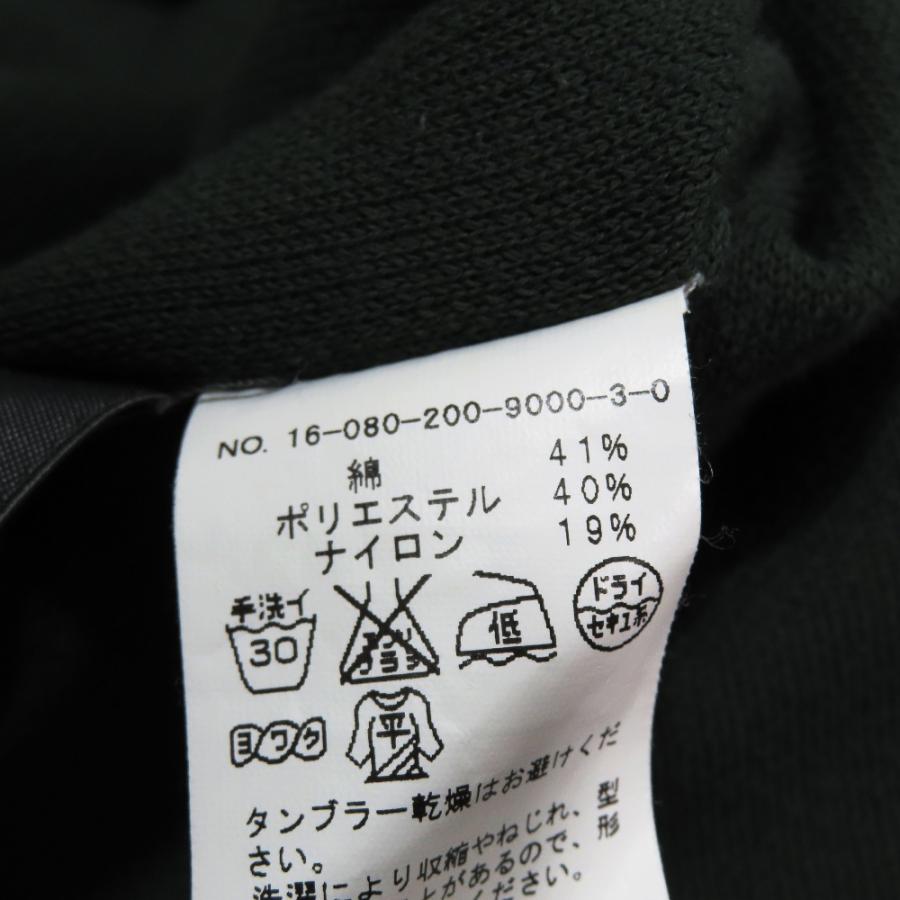美品 Spick and Span スピックアンドスパン ニット カットソー ワイド ボトルネック 長袖 トップス グリーン レディース 古着 中古 |  | 04