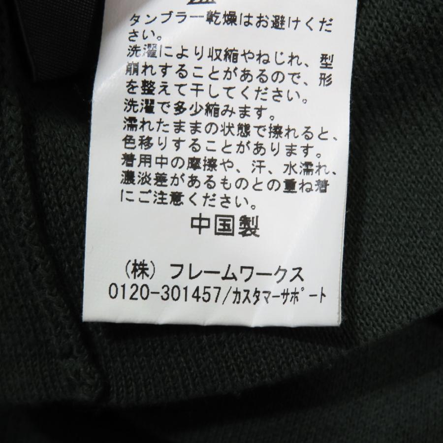 美品 Spick and Span スピックアンドスパン ニット カットソー ワイド ボトルネック 長袖 トップス グリーン レディース 古着 中古 |  | 05