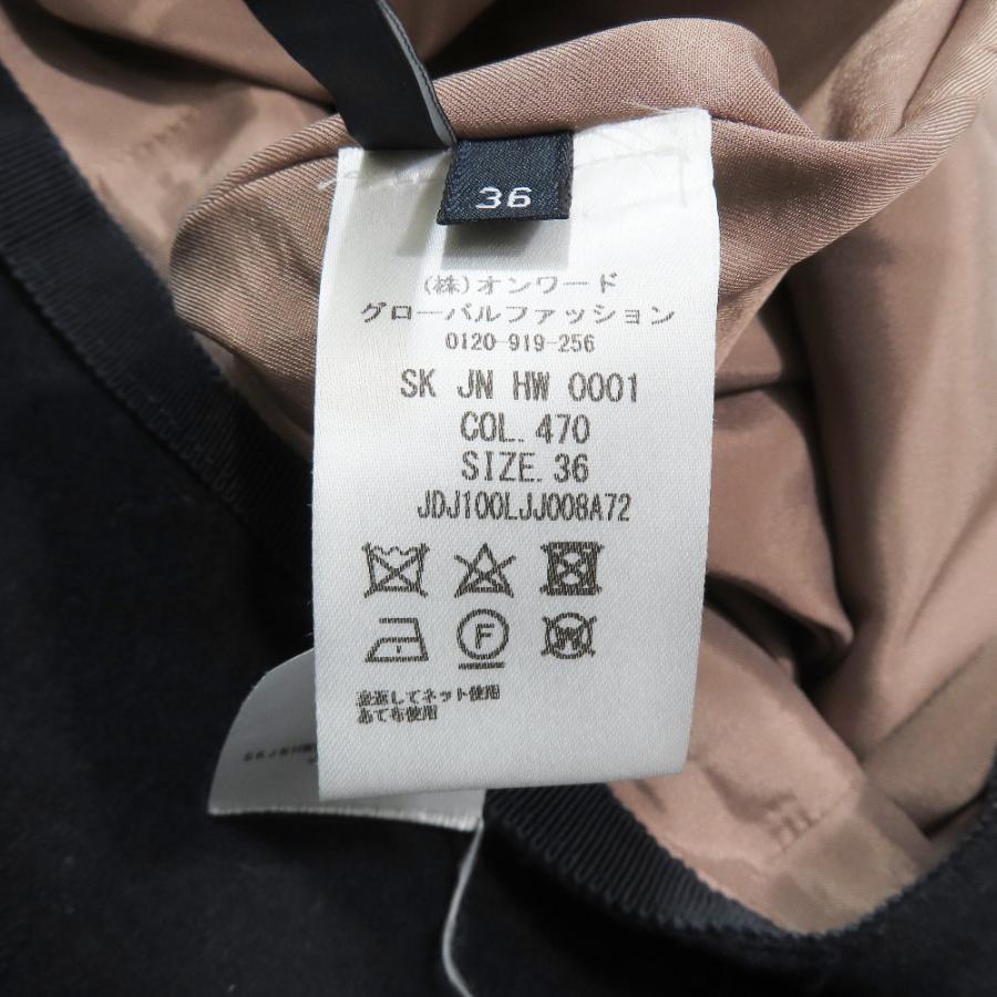 良品 JIL SANDER NAVY ジルサンダーネイビー ウール フレアスカート ロング マキシ丈 切替デザイン 36 ネイビー レッド レディース 古着 中古 | JIL SANDER NAVY | 07