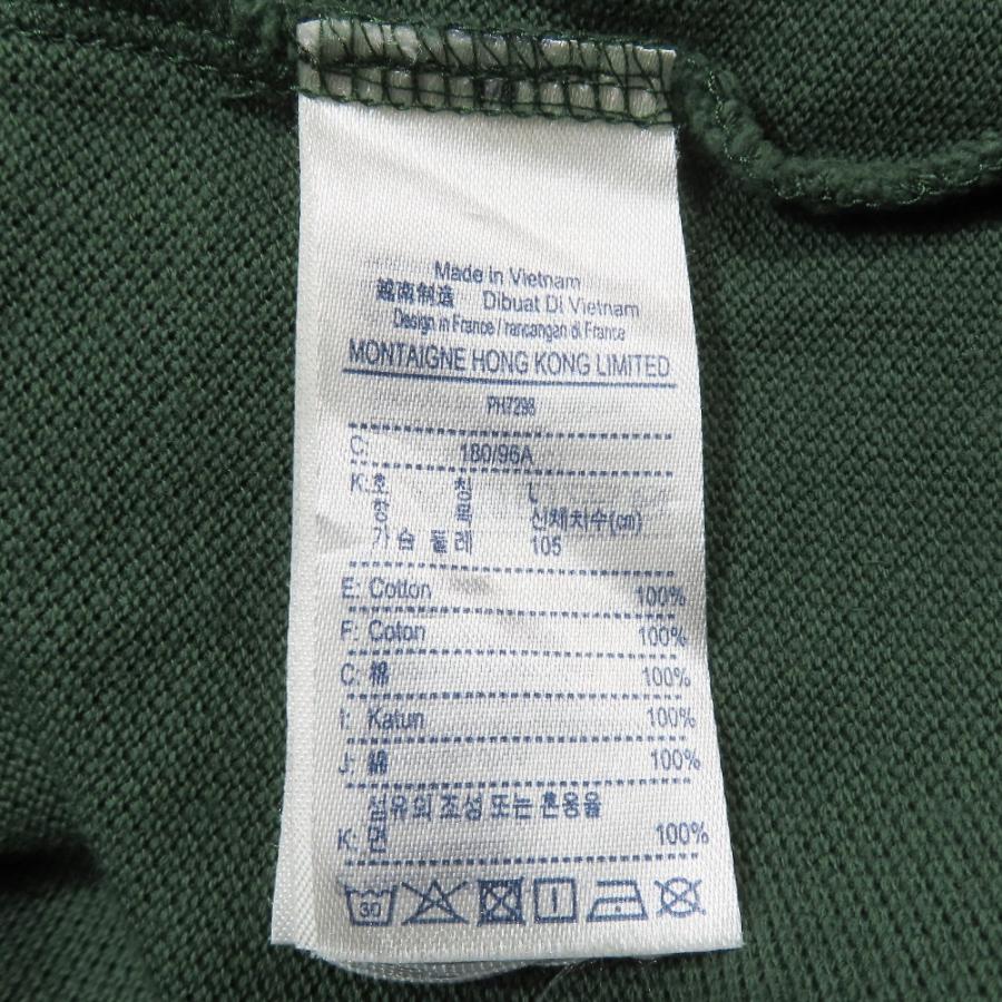 良品 LACOSTE L!VE ラコステライブ ポロシャツ 半袖 ロゴ ワンポイント カットソー プルオーバー コットン L グリーン メンズ レディース 古着 中古 |  | 07