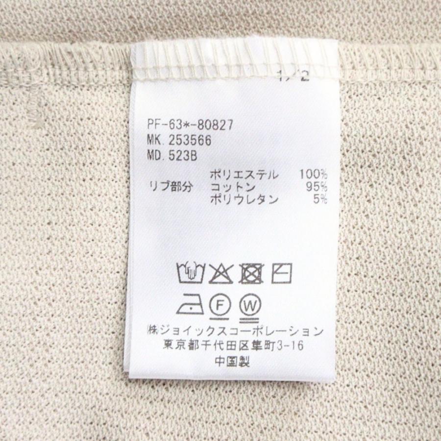 Paul Smith（ポール・スミス） 新品同様 エアリーテクスチャージャージ