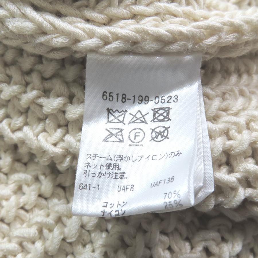 良品 Drawer ドゥロワー 半袖 サマーニット ベスト Vネック ケーブル編み カットソー プルオーバー ベージュ レディース 古着 中古 | DRAWER | 07