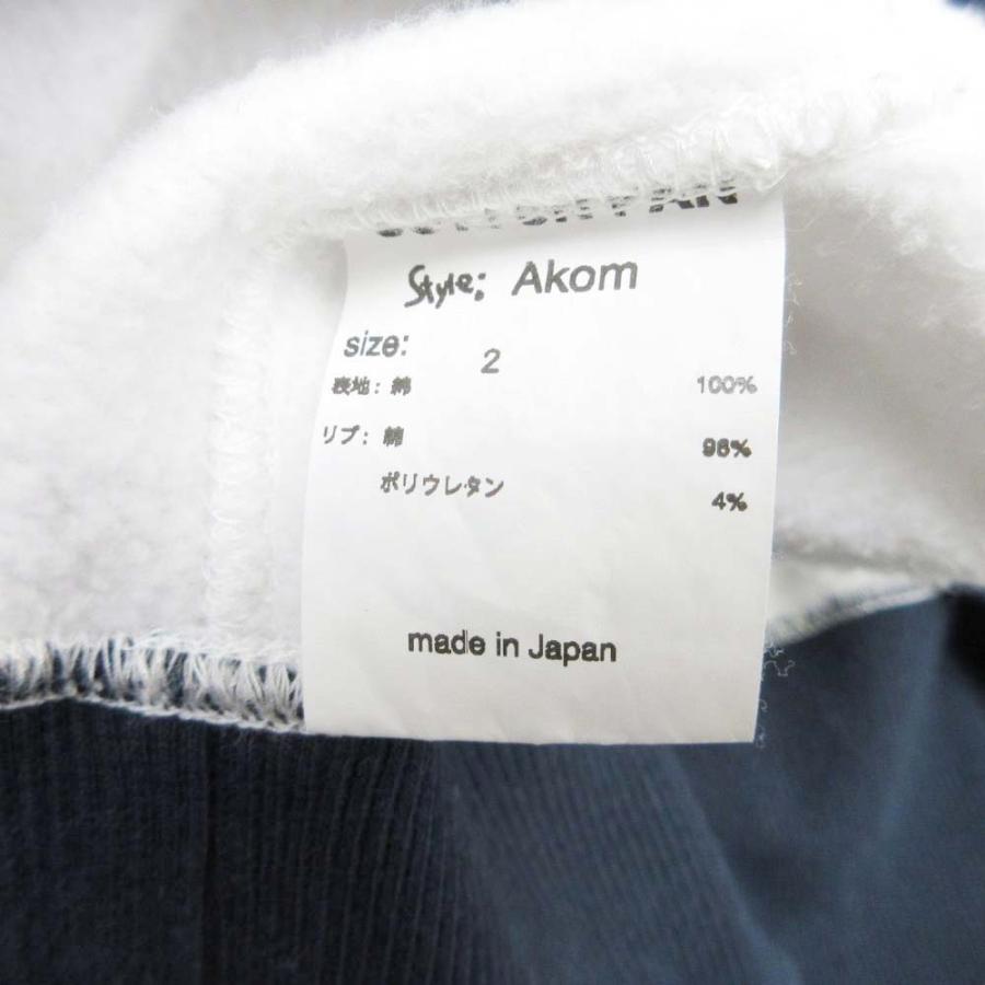 美品 COTTON PAN コットンパン Akom バイカラー パーカー フーディー