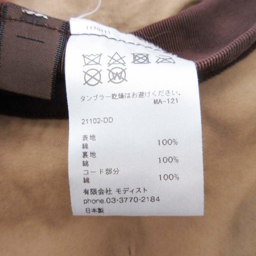 美品 KIJIMA TAKAYUKI x THE DODO JEAN キジマタカユキ 百々千晴 サファリハット コットンチノクロス 帽子 ベージュ レディース 古着 中古 | KIJIMA TAKAYUKI | 07