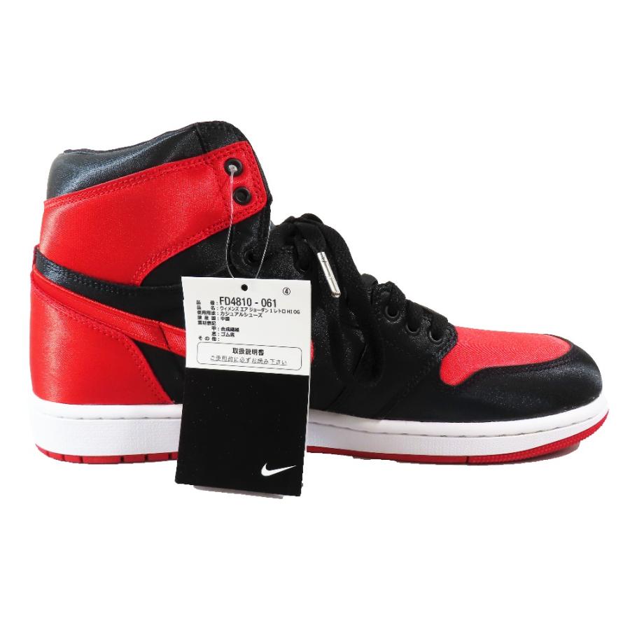 NIKE（ナイキ） 未使用 WMNS AIR JORDAN 1 RETRO HIGH OG ハイカット 