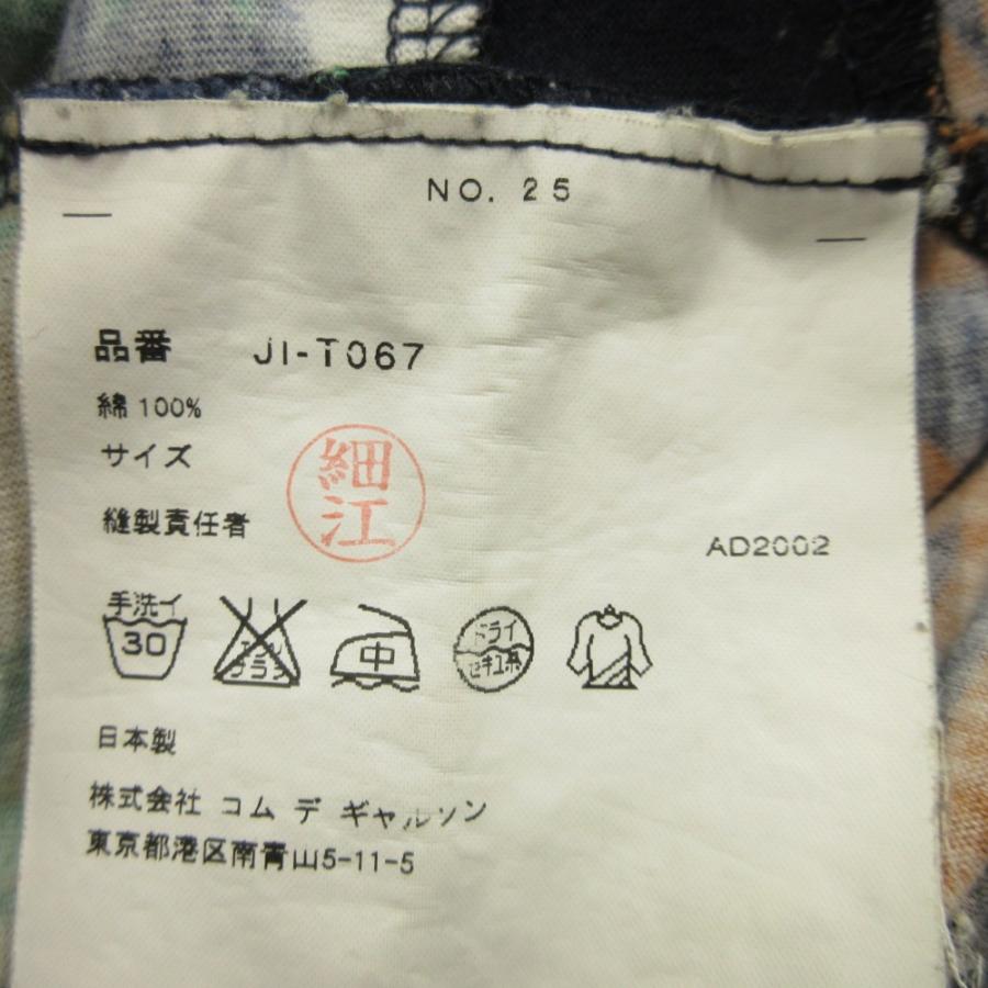 良品 JUNYA WATANABE ジュンヤワタナベ 03ss 総柄 パッチワーク タンクトップ ノースリーブカットソー コムデギャルソン マルチカラー レディース 古着 中古 | JUNYA WATANABE | 05