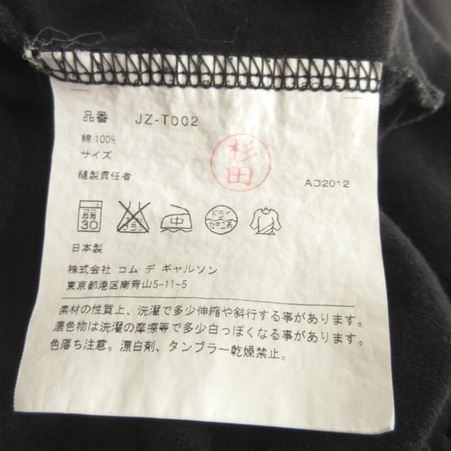 良品 JUNYA WATANABE ジュンヤワタナベ タンクトップ ノースリーブ カットソー 無地 コムデギャルソン AD2012  黒 ブラック レディース 古着 中古 | JUNYA WATANABE | 04