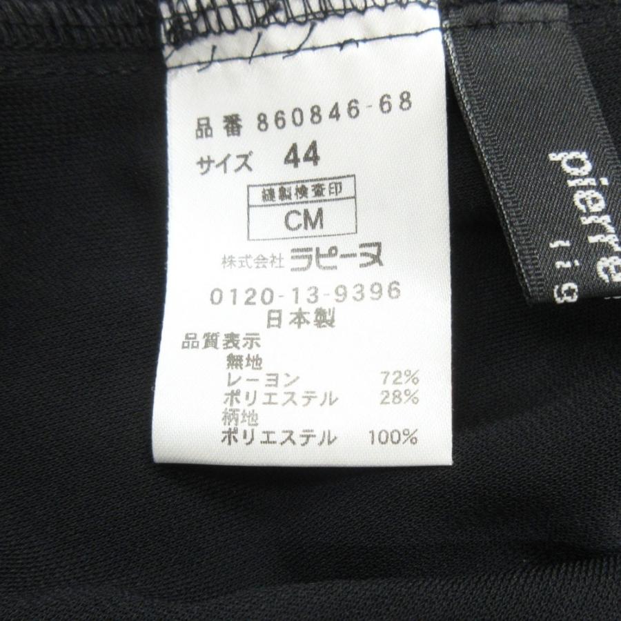 美品 Pierre Cardin ピエールカルダン 千鳥格子 ブラウス シャツ カットソー 長袖 クルーネック 大きいサイズ 44 黒 白 レディース 古着 中古 | pierre cardin | 09