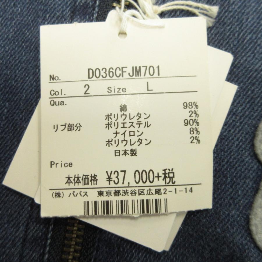未使用 NON NO ノンノ Mademoiselle NON NON マドモアゼルノンノン デニム ボンバー ジャケット ブルゾン ロゴ L インディゴ レディース 古着 中古 |  | 06