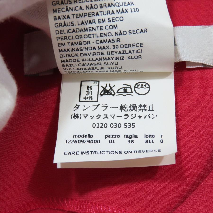 良品 MAX MARA マックスマーラ 白タグ ノースリーブワンピース ドレス ハーフ 膝丈 38 パッションピンク レディース 古着 中古 | Max Mara | 06
